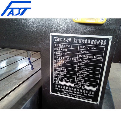 China High Efficiency PZS2612 CNC Sieve Plate Drilling Machine For Plate Steel